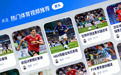 体育数据中心可视化图表展示 - 包含各种统计数据的仪表盘界面